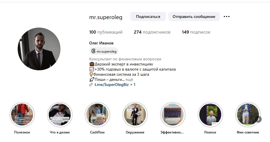SuperOlegBiz SuperOlegBiz