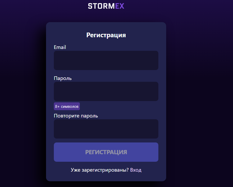 support Stormex Io