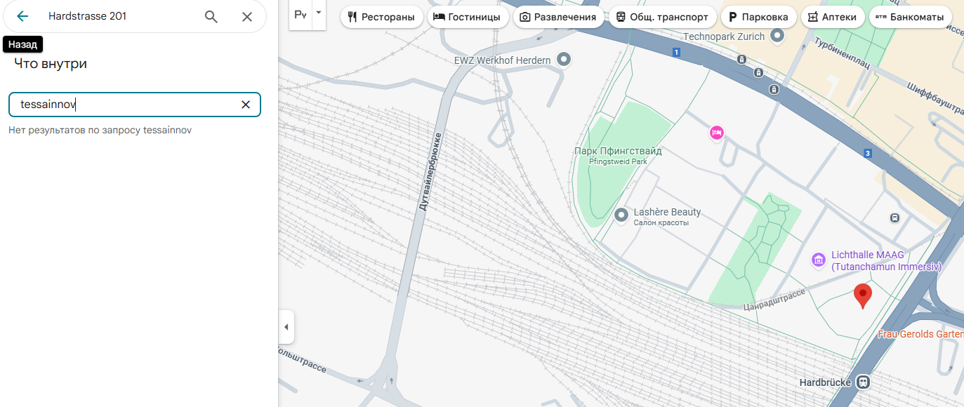 support tessainnov com проверка support tessainnov com проверка