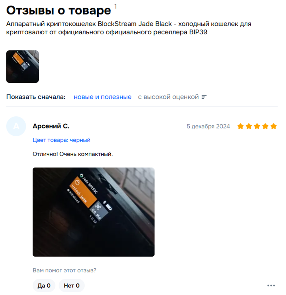 Support@blockstream.com