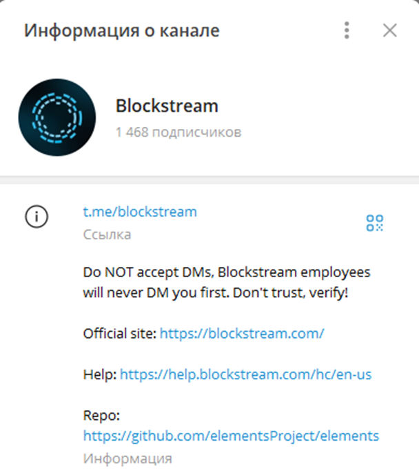 Support@blockstream.com