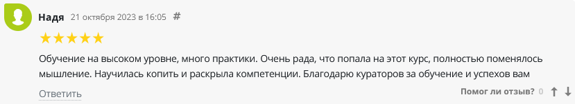 светлана финлиберти