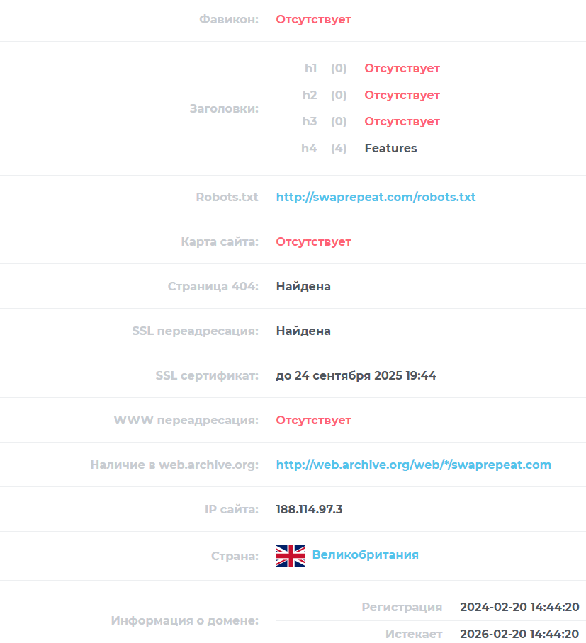 swaprepeat crypto