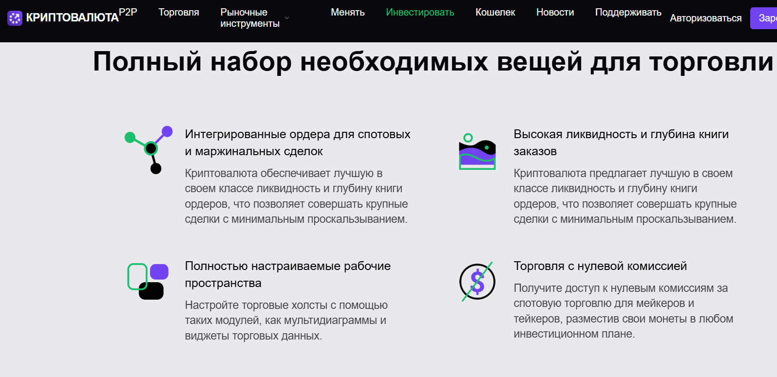 swaprepeat отзывы
