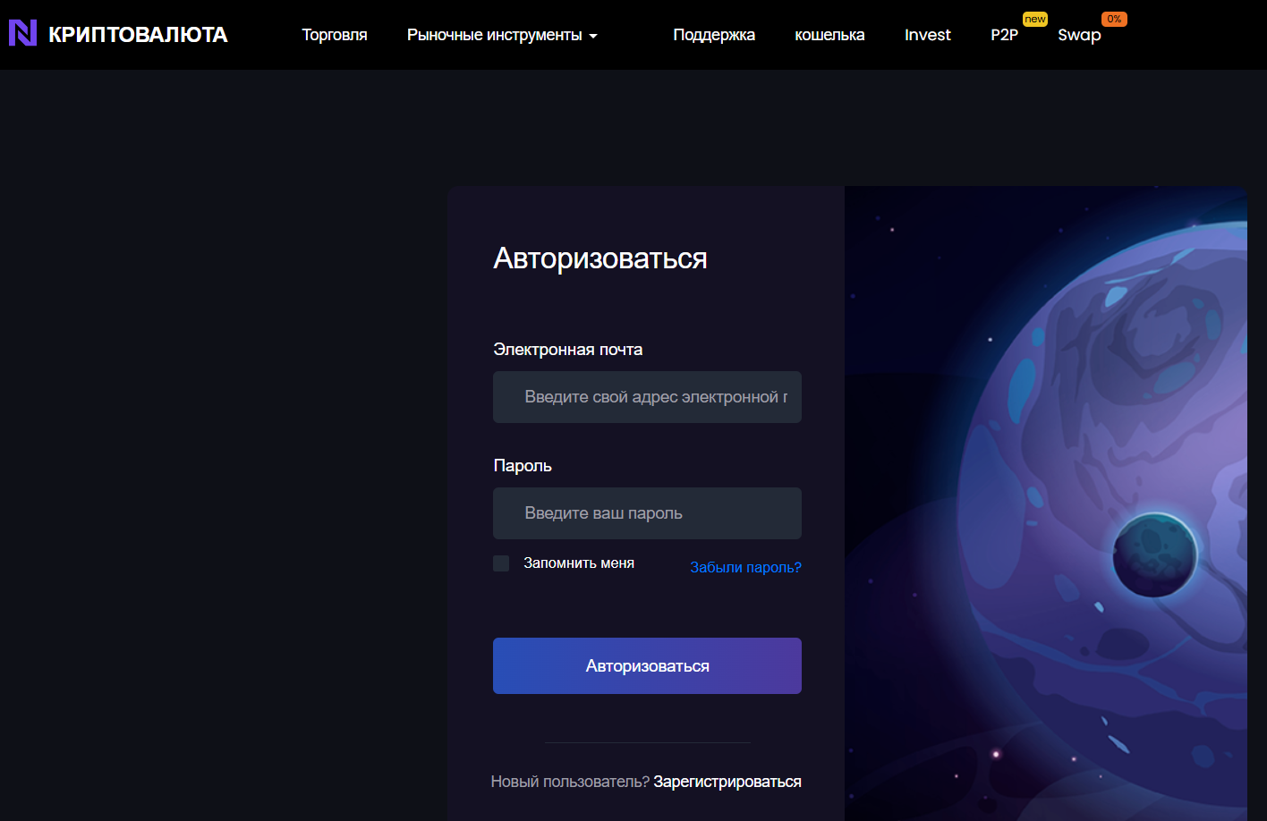 swaprepeat отзывы