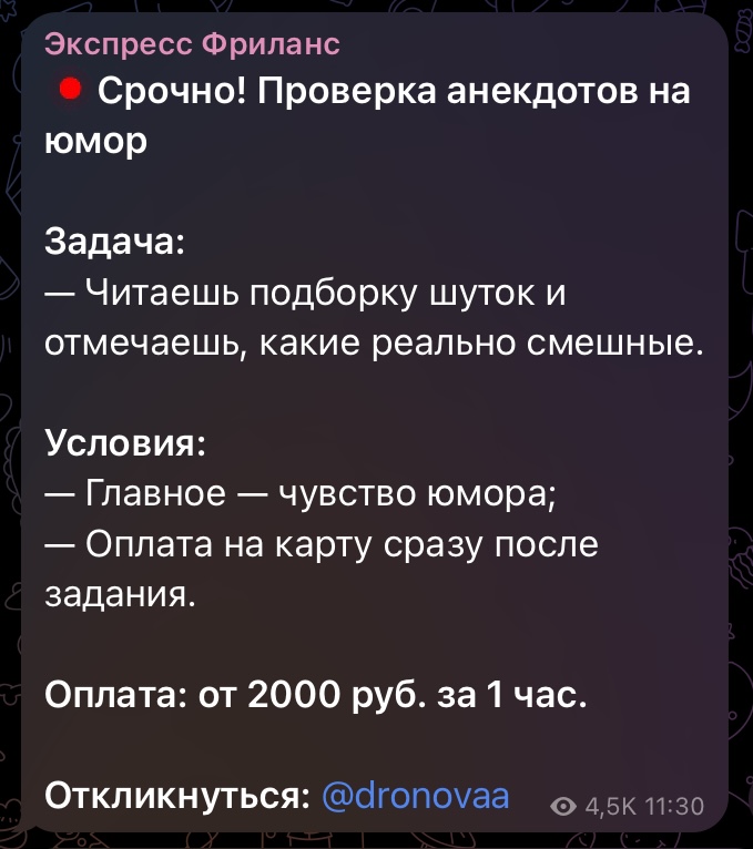 syntheticmks отзывы