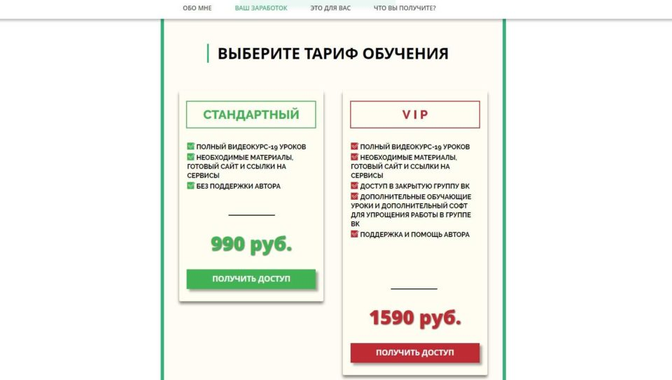 Татьяна Кор
