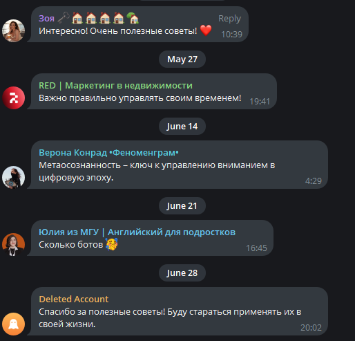 татьяна потапова