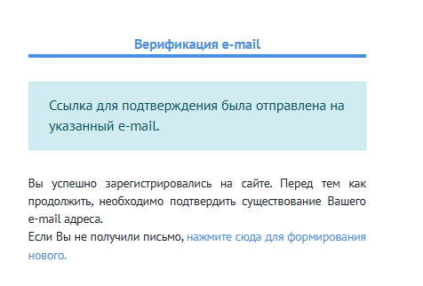 тайм сейл