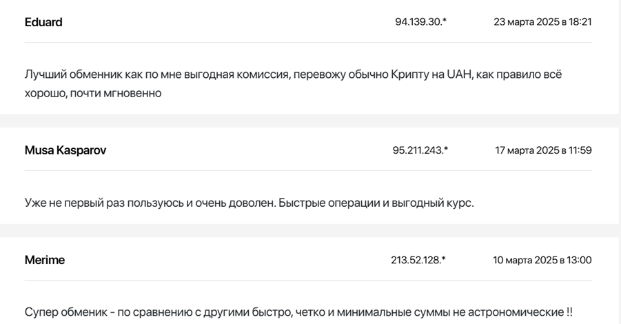 таймсале