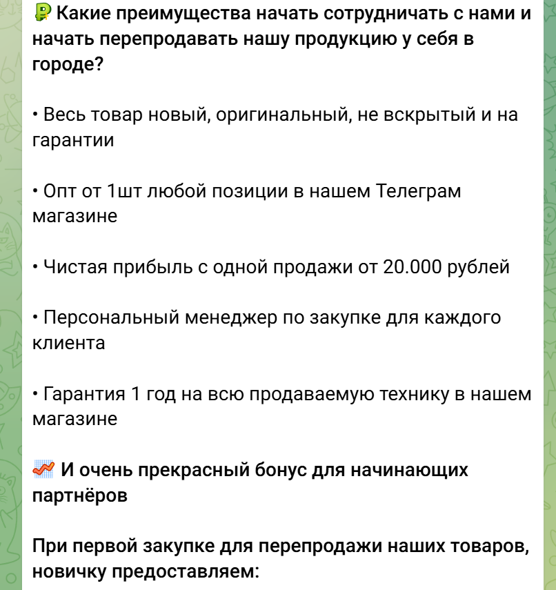 tehnlka manager