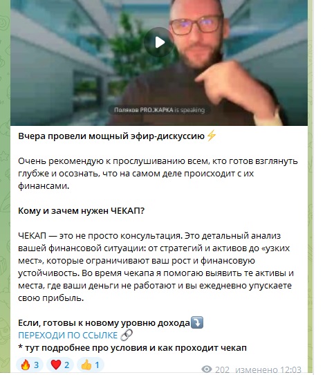 Технологии В Инвестициях Олег Иванов