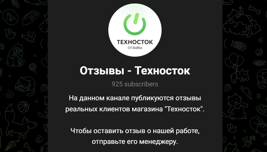 техносток тг канал отзывы
