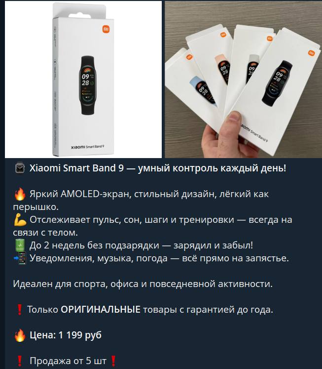 техносток в телеграмме
