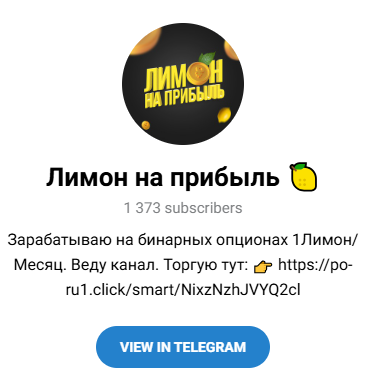 Telegachanneltut