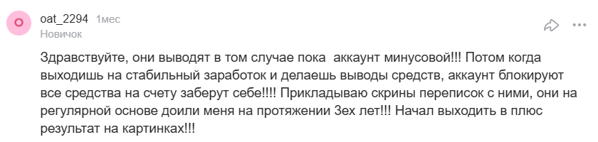 Telegachanneltut