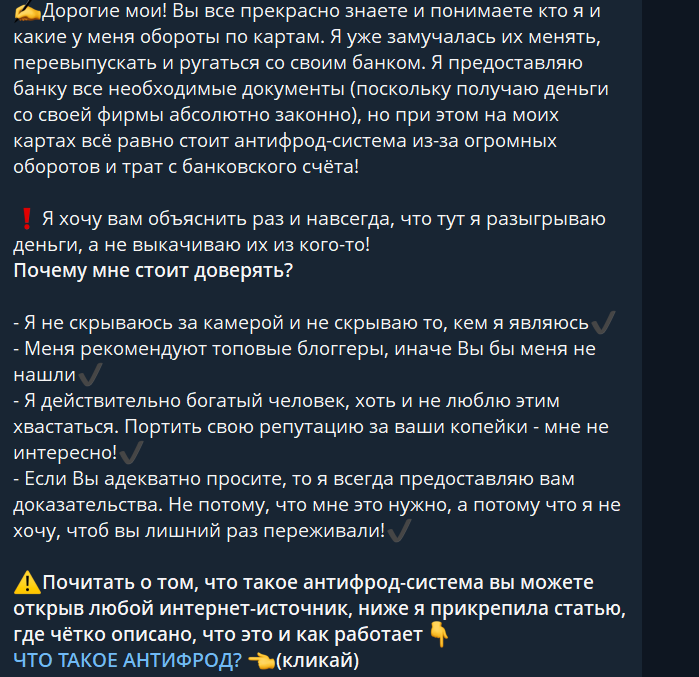 телеграмм канал блог добрых дел яны