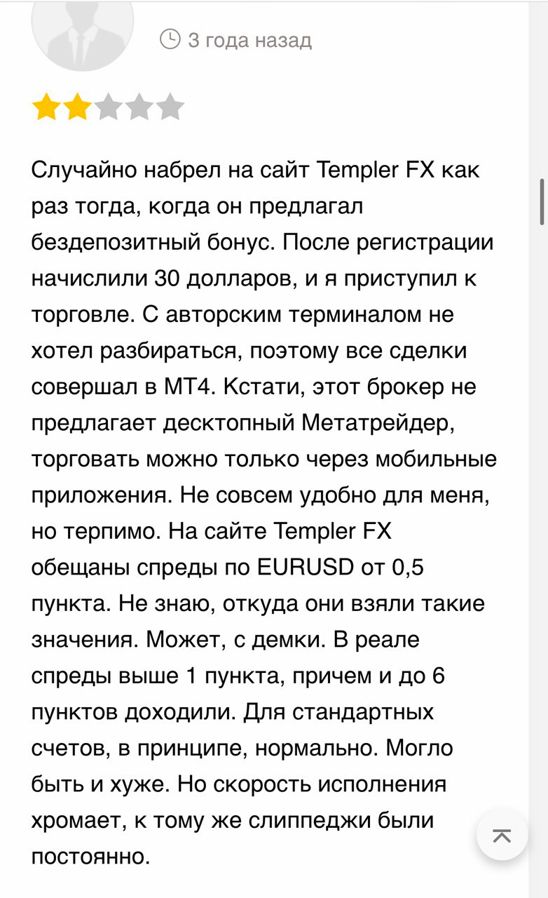 Templerfx