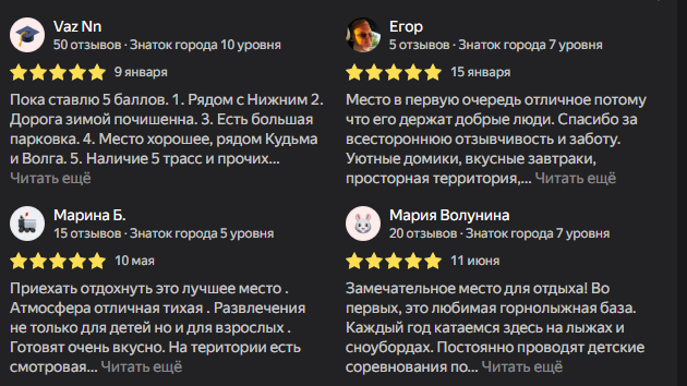 «Терраски Парк» в контакте