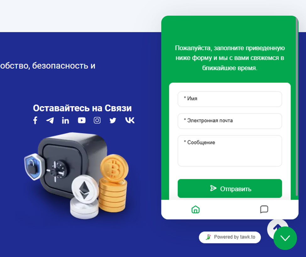 Tetchange Com