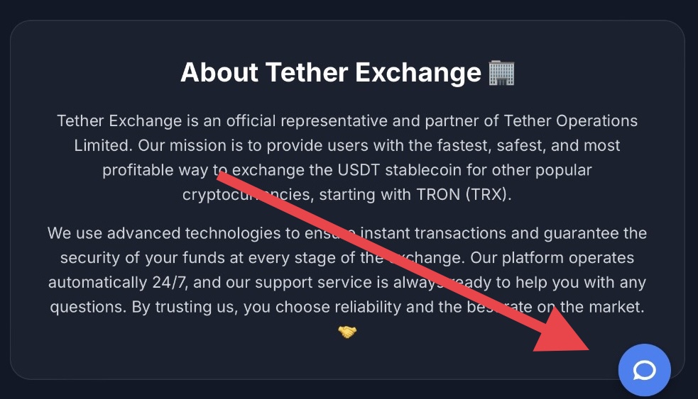 tether ex space отзывы