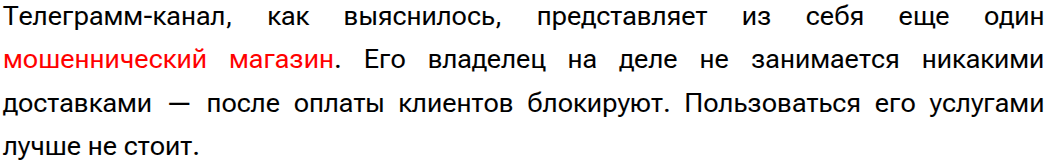тг сигаретный дом