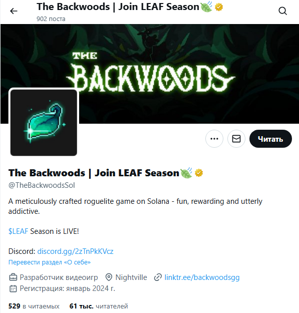 the backwoods crypto