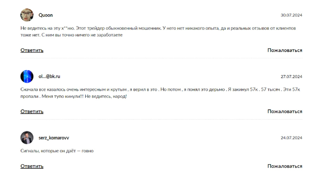 THE P2P АРБИТРАЖ КРИПТЫ