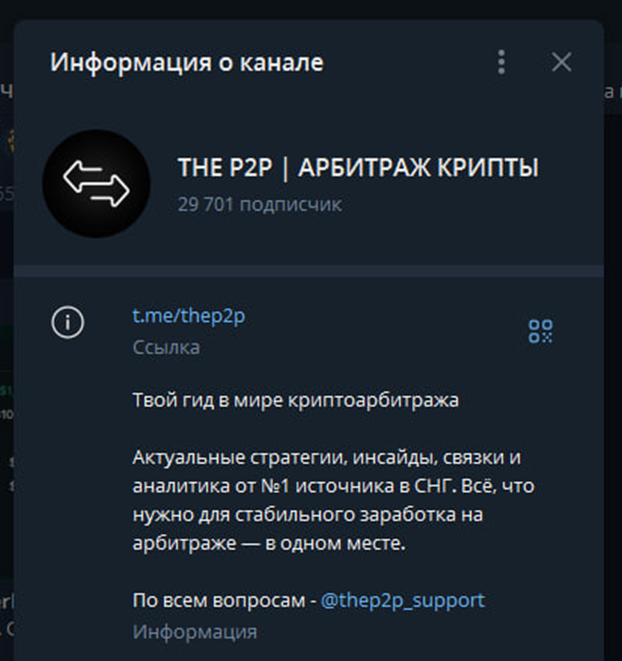 thep2p