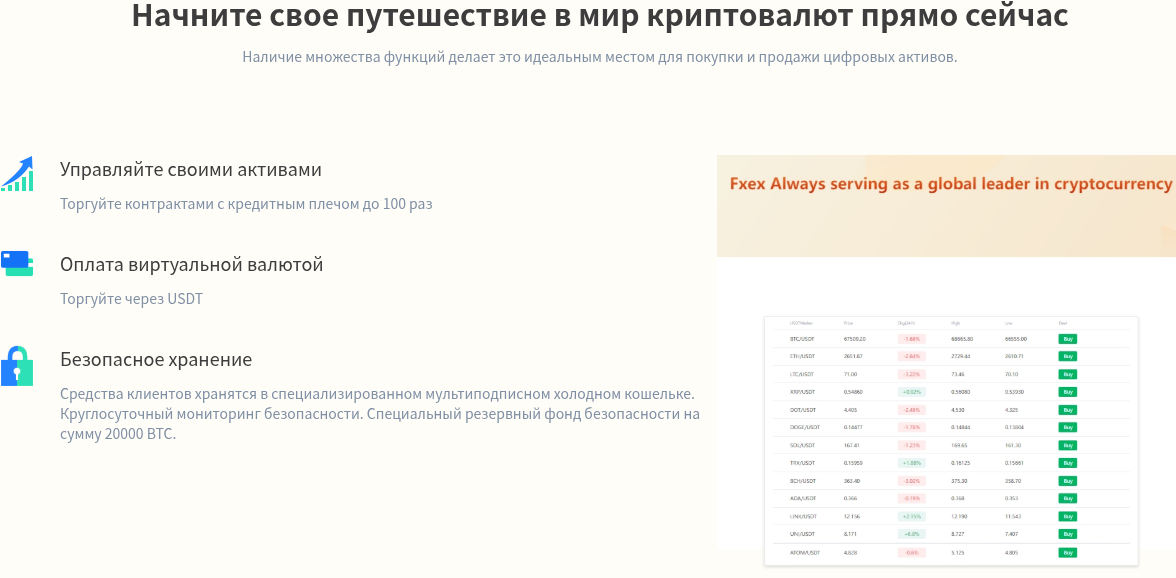 timely trade мошенники