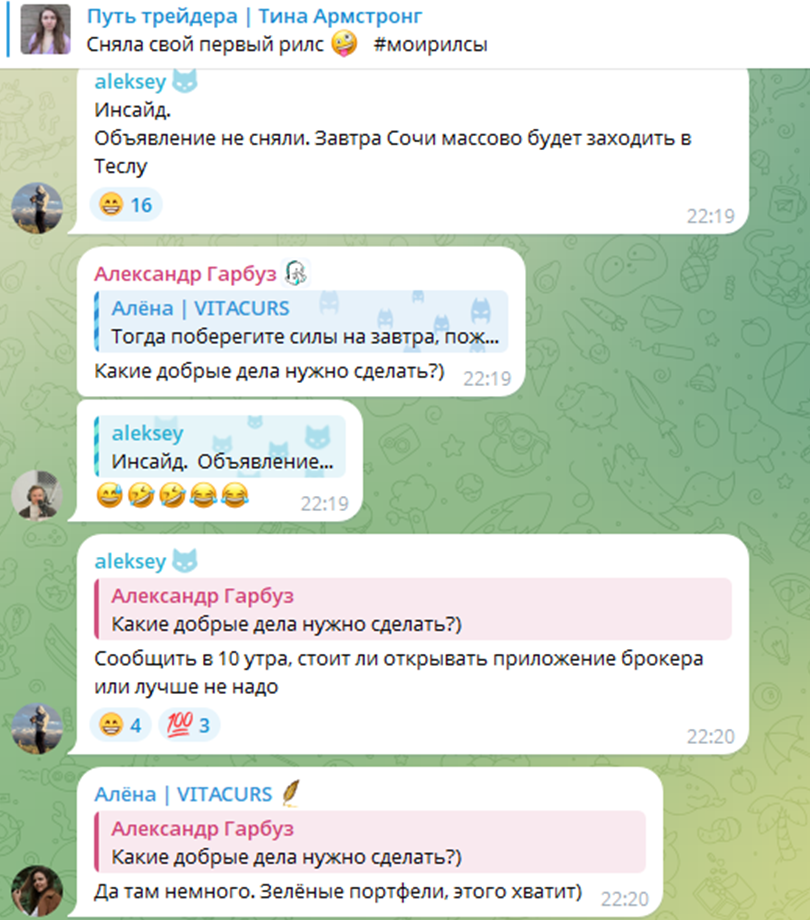 TinasTrades bot
