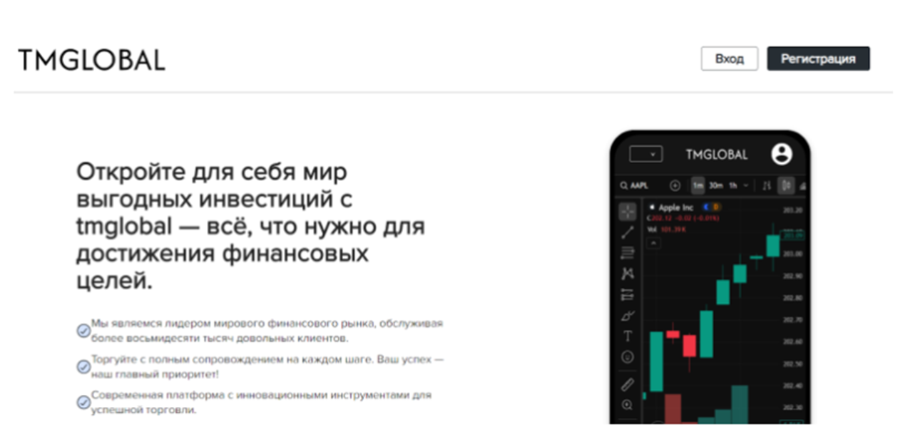 tmglobal