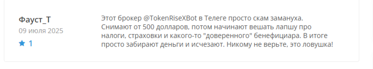 tokenrisexbot