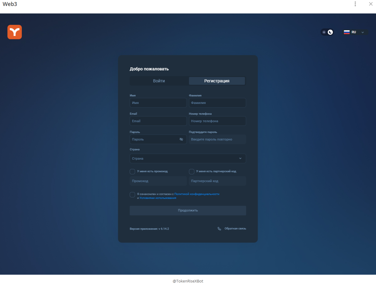 tokenrisexbot