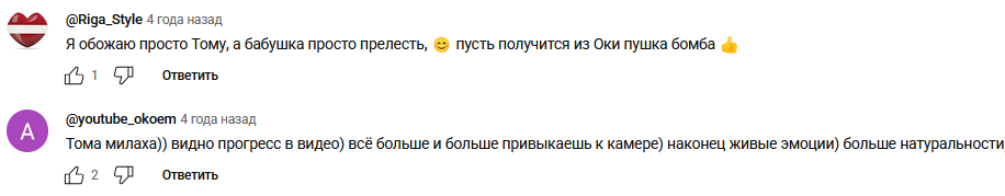 тома жданова инста