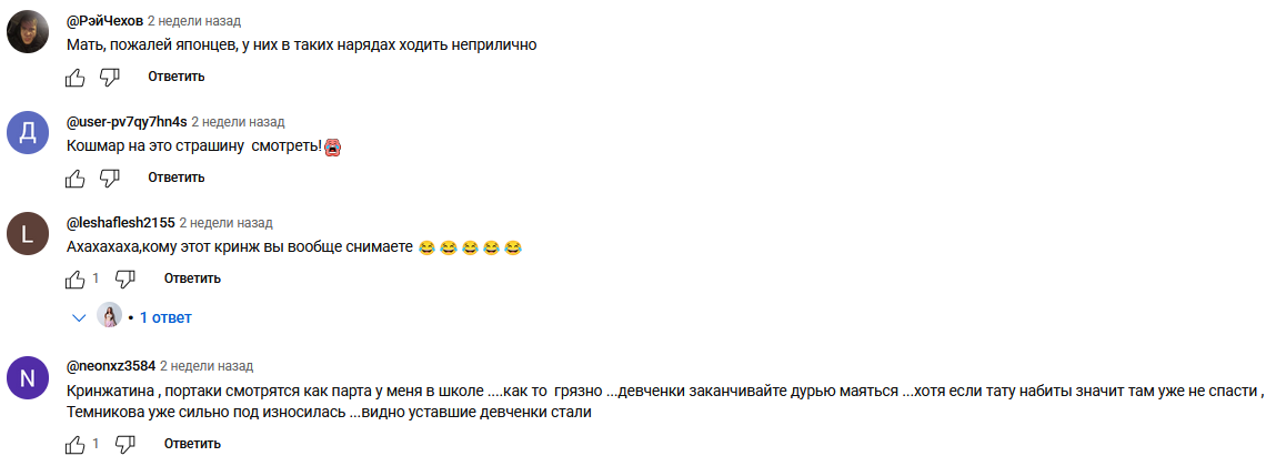 томато 333