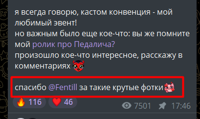 томато333