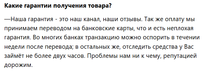 tommy shop отзывы реальные телеграмм канала