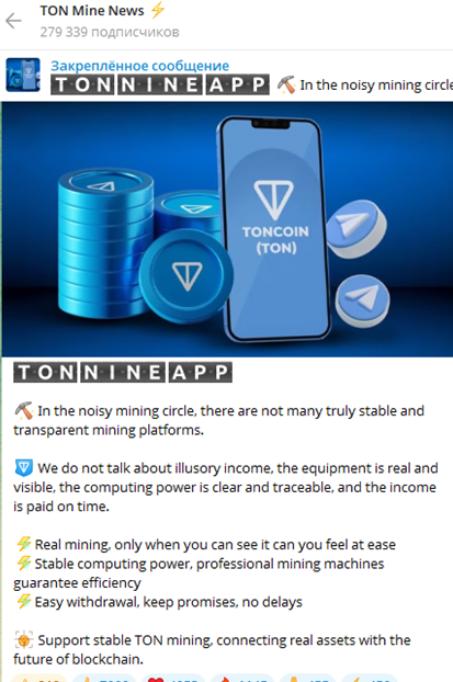 Ton mine app bot