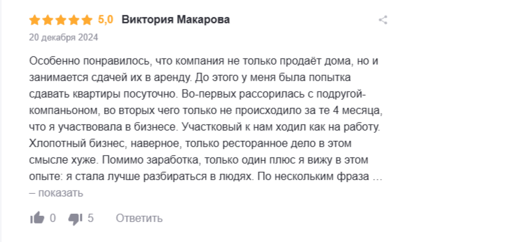 tonnex group отзывы