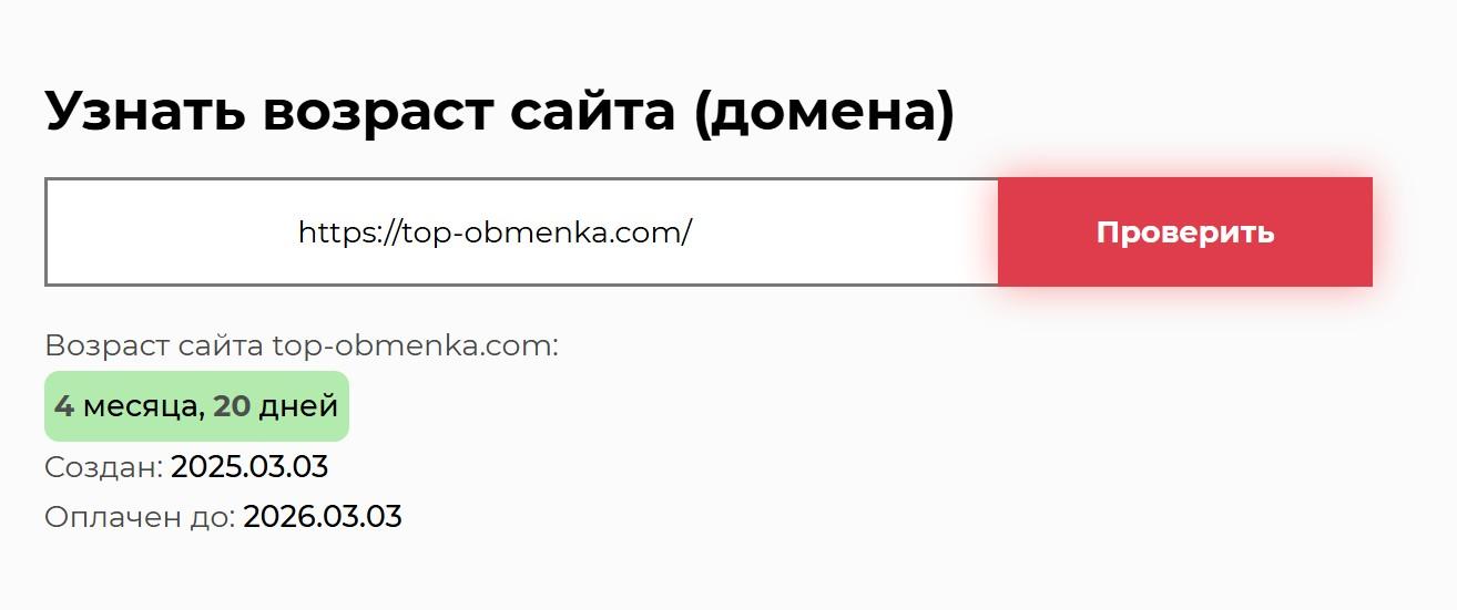 toppobmenka