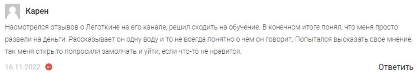 торговая стратегия кластерный анализ сергей леготкин