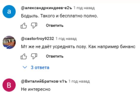 торговый советник атом