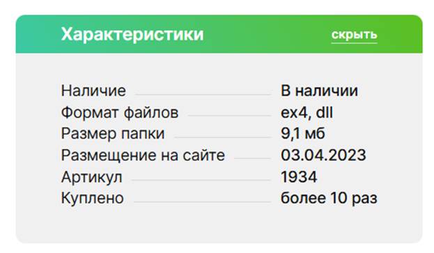 Trade Assistant Mt4 V 10.14 No Dll