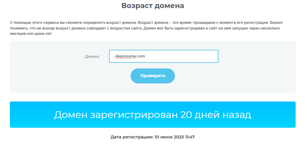 trade deposiume