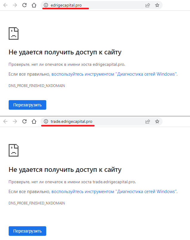 trade edrigecapital pro что это