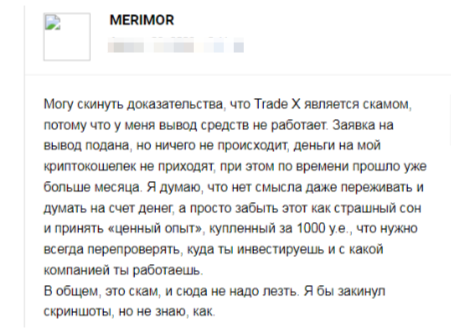 Trade X