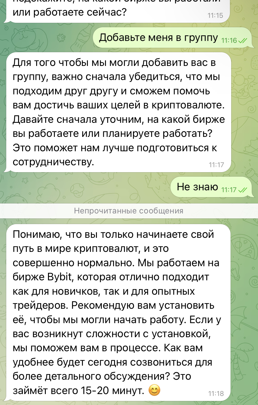 tradelebedev отзывы