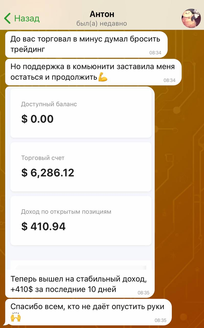 tradelebedev отзывы