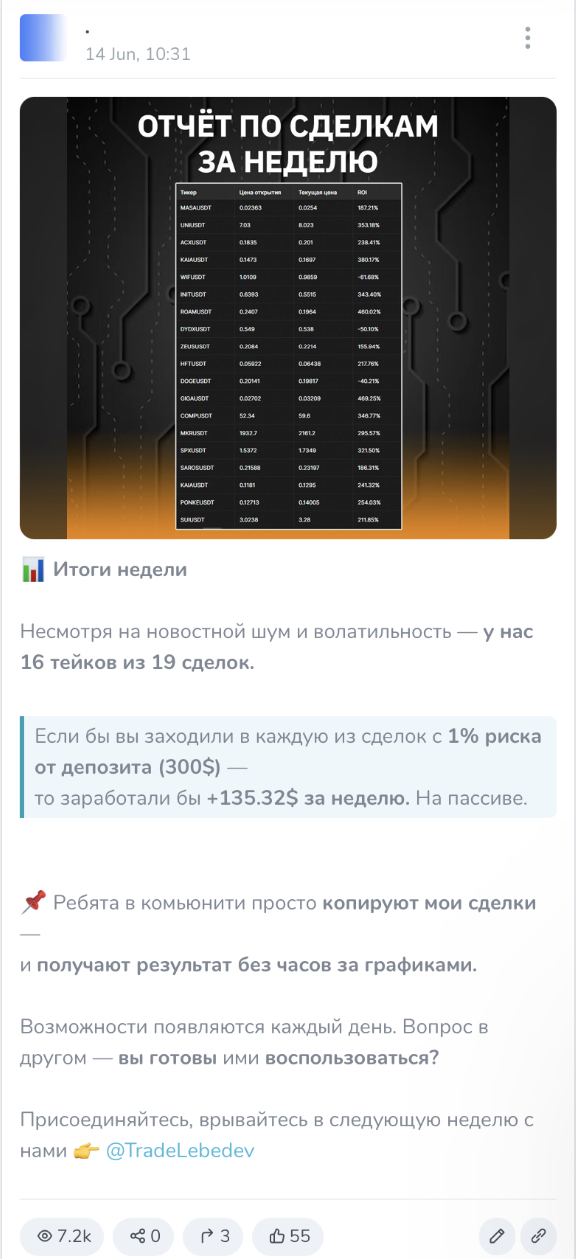 tradelebedev развод